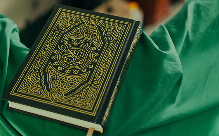 What iz the Quran