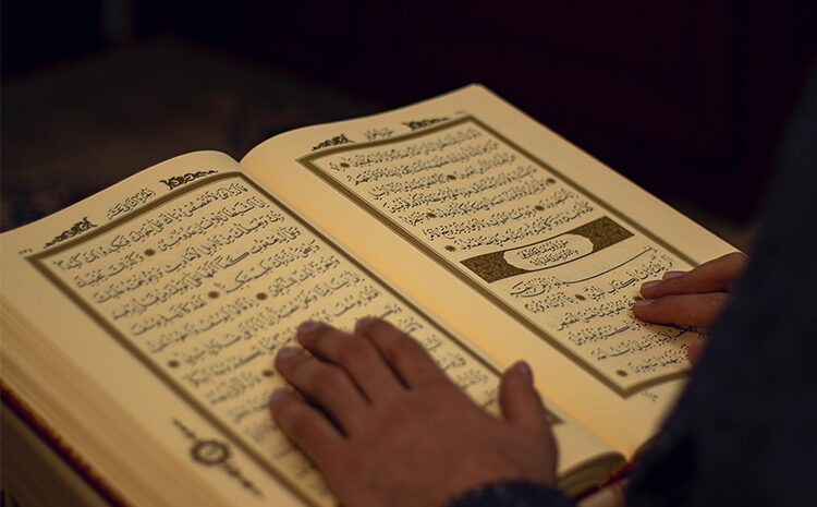 How to Memorizes the Holy Quran