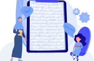 Quran reading with Tajweed