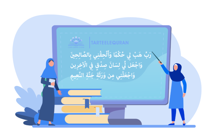 Learn Quran with Egyptian Best Female Quran Teacher Online