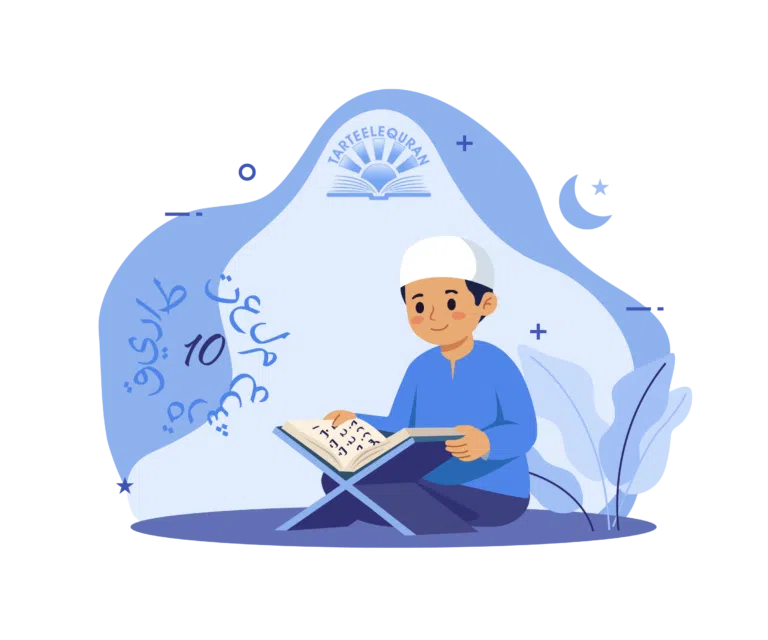 Learn Ten Qirat