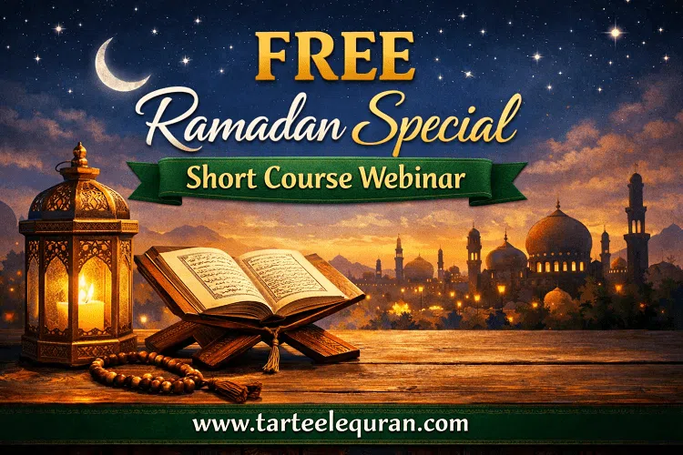 image ramadan 1