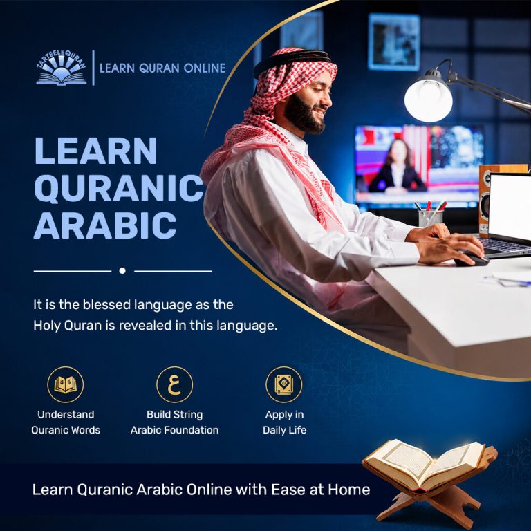 Learn Quranic Arabic