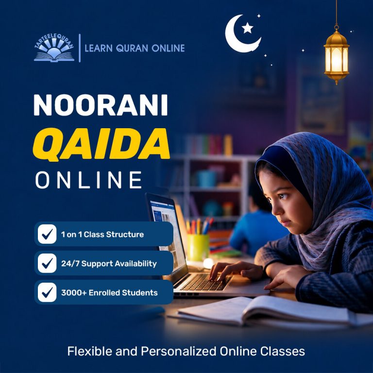 Noorani Qaida online