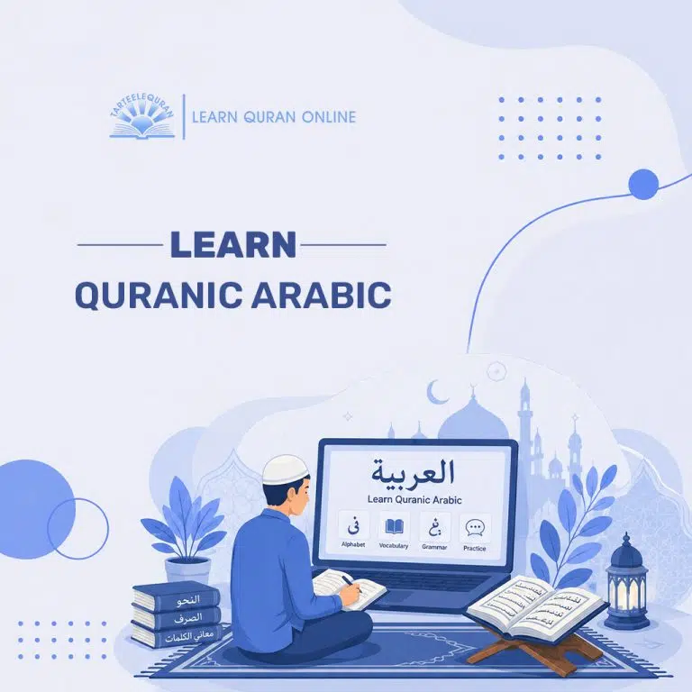 Learn Quranic Arabic